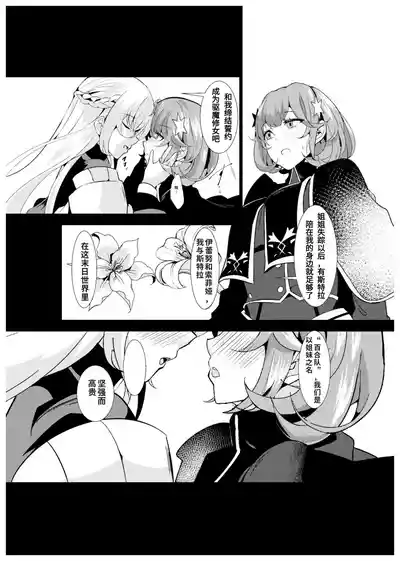 第16页 封面 - HaSM.cc