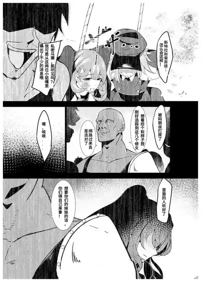 第4页 封面 - HaSM.cc