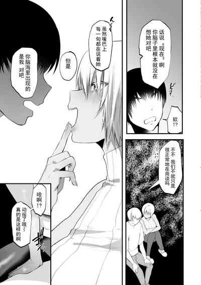 第108页 封面 - HaSM.cc