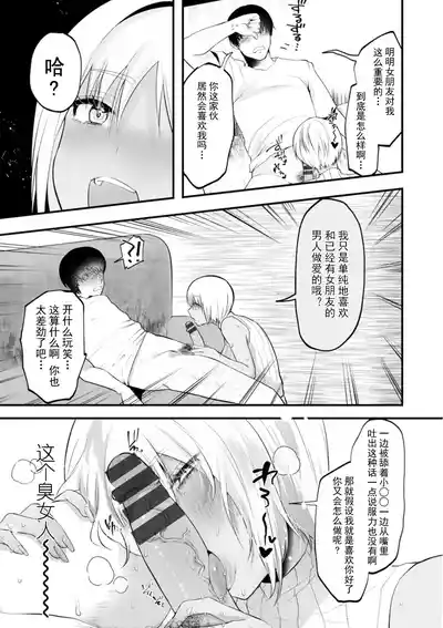 第112页 封面 - HaSM.cc
