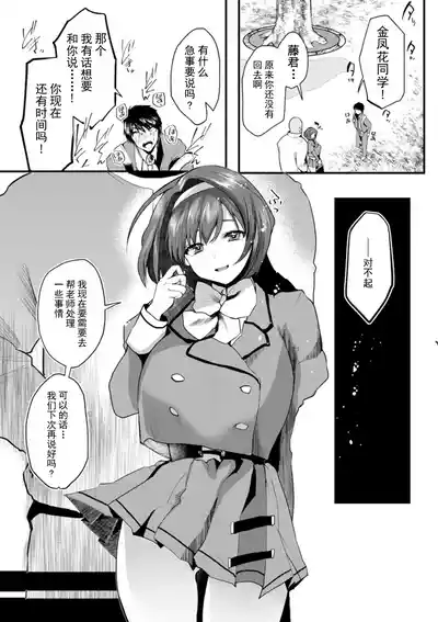 第172页 封面 - HaSM.cc