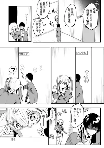 第188页 封面 - HaSM.cc