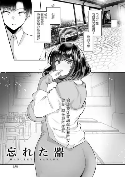 第192页 封面 - HaSM.cc