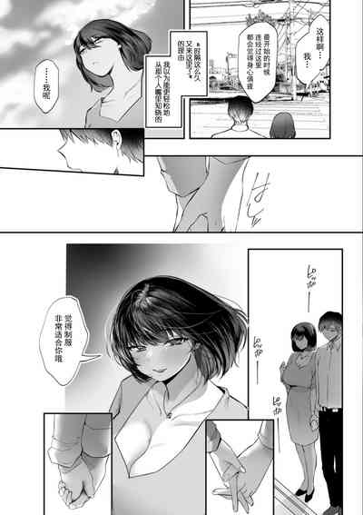 第196页 封面 - HaSM.cc