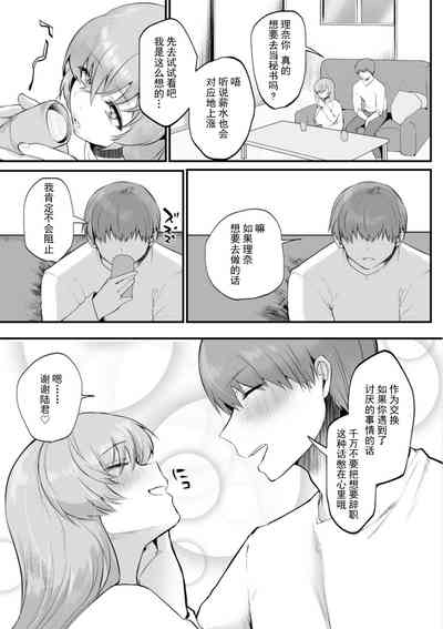 第20页 封面 - HaSM.cc