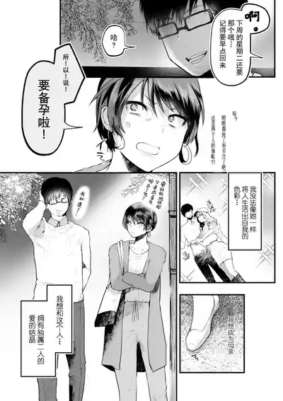 第40页 封面 - HaSM.cc
