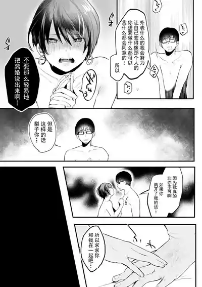 第44页 封面 - HaSM.cc
