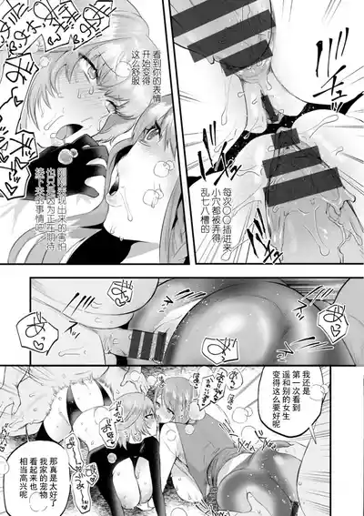 第72页 封面 - HaSM.cc