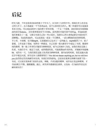 第12頁 封面 - HaSM.cc