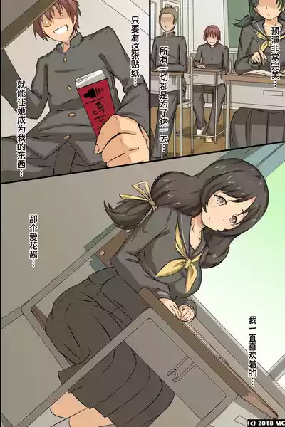 第28頁 封面 - HaSM.cc