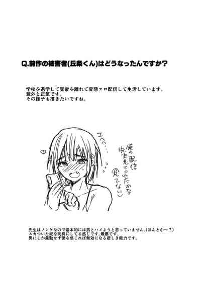 第28頁 封面 - HaSM.cc