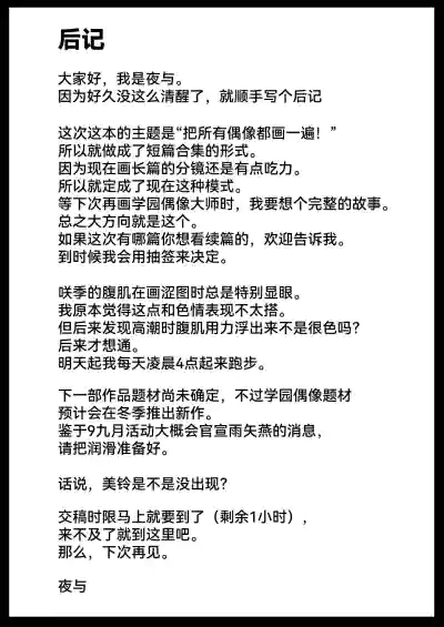 第24页 封面 - HaSM.cc