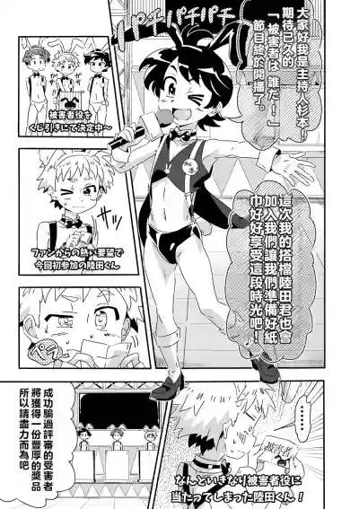 第4页 封面 - HaSM.cc