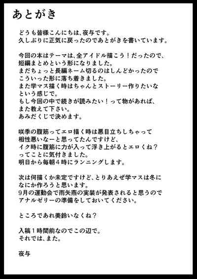 第24页 封面 - HaSM.cc