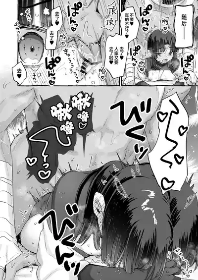 第16頁 封面 - HaSM.cc