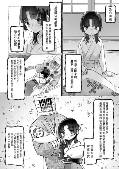 第24頁 封面 - HaSM.cc