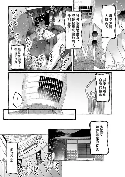 第8頁 封面 - HaSM.cc