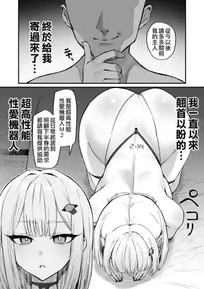 第16頁 封面 - HaSM.cc
