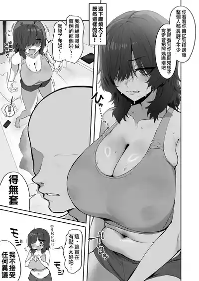 第28頁 封面 - HaSM.cc