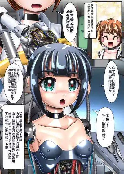 第12页 封面 - HaSM.cc