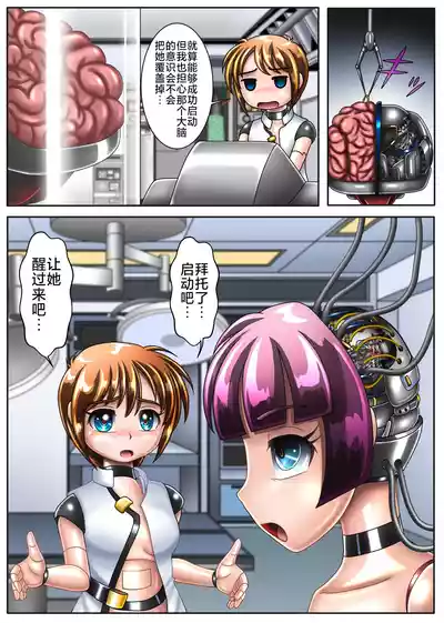 第4页 封面 - HaSM.cc