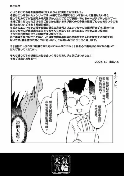 第8頁 封面 - HaSM.cc