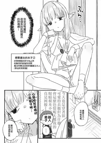 第4頁 封面 - HaSM.cc