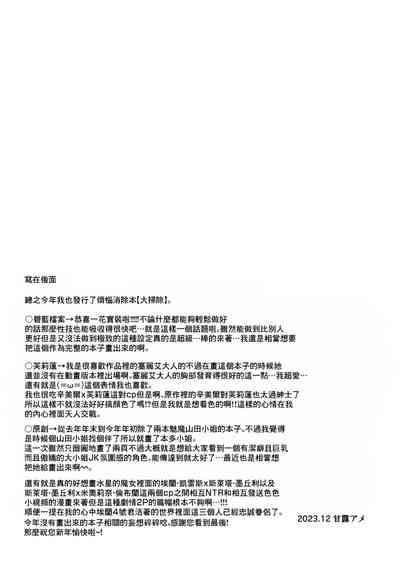 第8頁 封面 - HaSM.cc