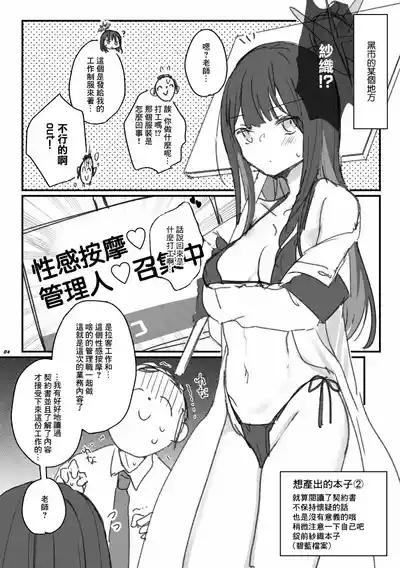 第4頁 封面 - HaSM.cc