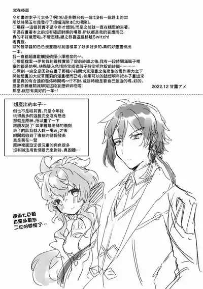 第8頁 封面 - HaSM.cc