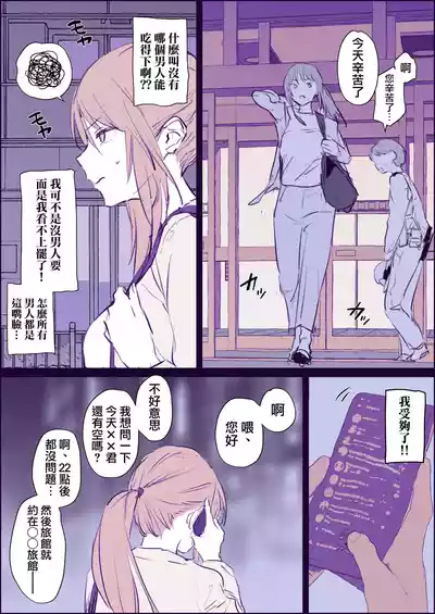 第4页 封面 - HaSM.cc