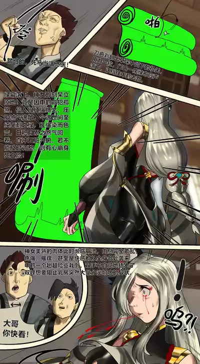 第200页 封面 - HaSM.cc