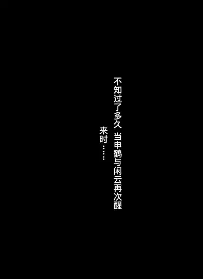 第60页 封面 - HaSM.cc