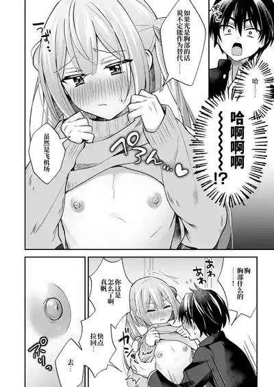 第12頁 封面 - HaSM.cc