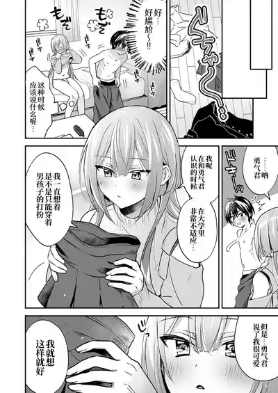 第40頁 封面 - HaSM.cc