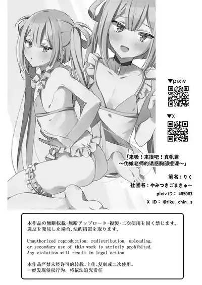 第44頁 封面 - HaSM.cc
