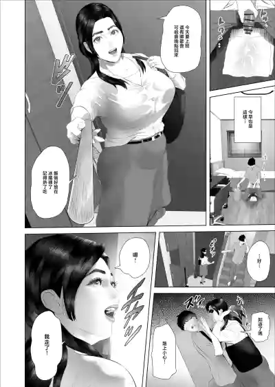 第8頁 封面 - HaSM.cc