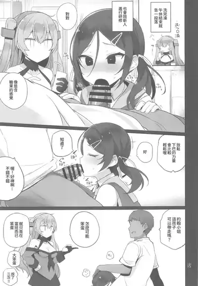 第16页 封面 - HaSM.cc