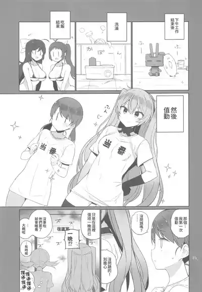 第20页 封面 - HaSM.cc