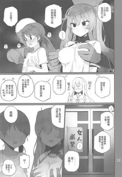 第24页 封面 - HaSM.cc