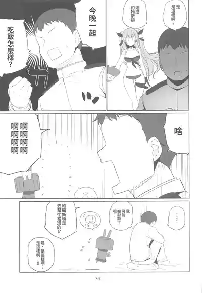 第40页 封面 - HaSM.cc