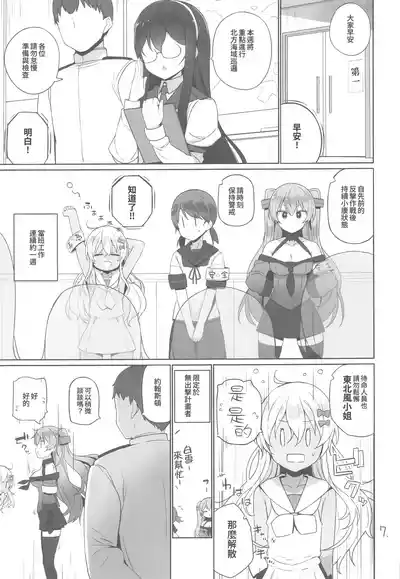 第8页 封面 - HaSM.cc