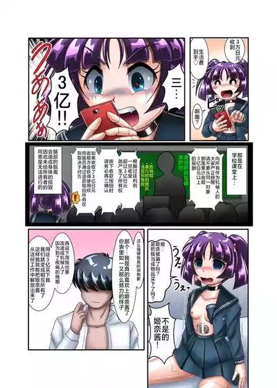 第20页 封面 - HaSM.cc