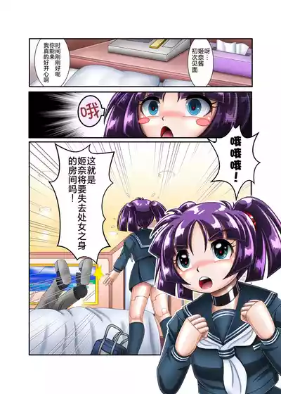 第4页 封面 - HaSM.cc