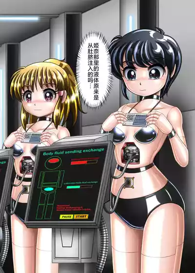 第28页 封面 - HaSM.cc