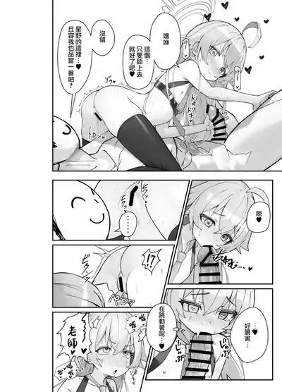 第12页 封面 - HaSM.cc