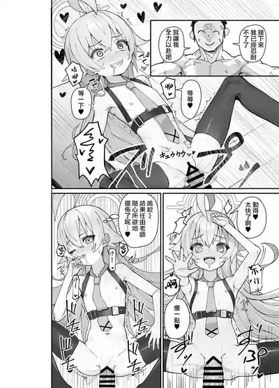 第16页 封面 - HaSM.cc