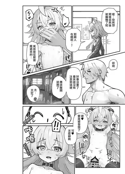 第24页 封面 - HaSM.cc