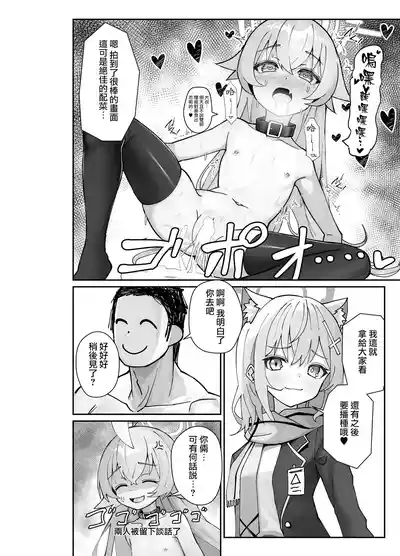 第32页 封面 - HaSM.cc