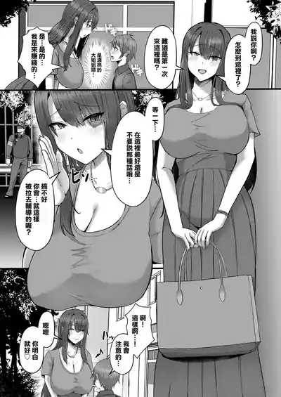 第4頁 封面 - HaSM.cc